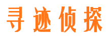 恒山外遇出轨调查取证